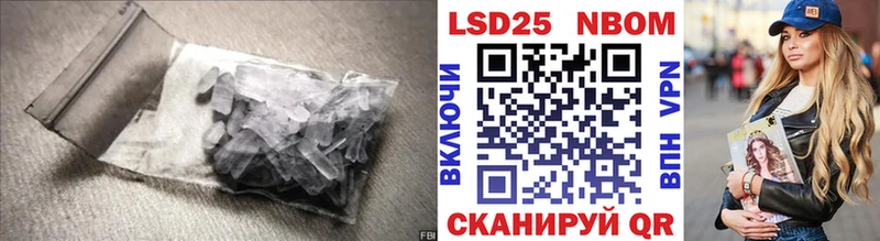 LSD-25 экстази ecstasy  купить закладку  Котовск 