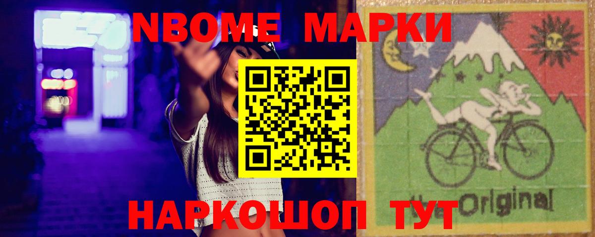 ЛСД экстази ecstasy  Котовск 