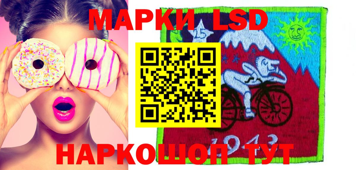 LSD-25 экстази  ЛСД экстази ecstasy  Вход с VPN  Котовск  LSD-25 экстази кислота 