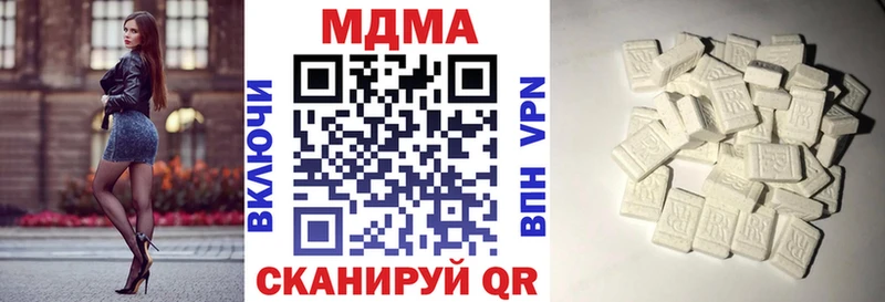 MDMA VHQ  Котовск 