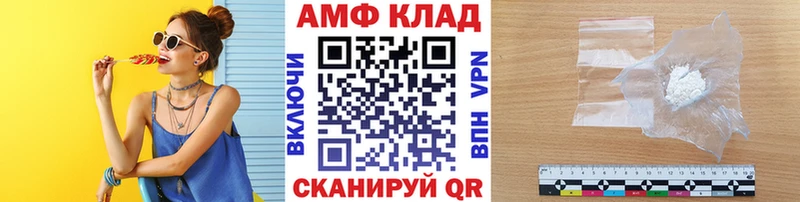 МЕТАМФЕТАМИН витя MEGA сайт Котовск даркнет сайт