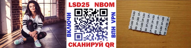 дарк нет как зайти  Котовск  Наркотические марки 1500мкг  магазин   