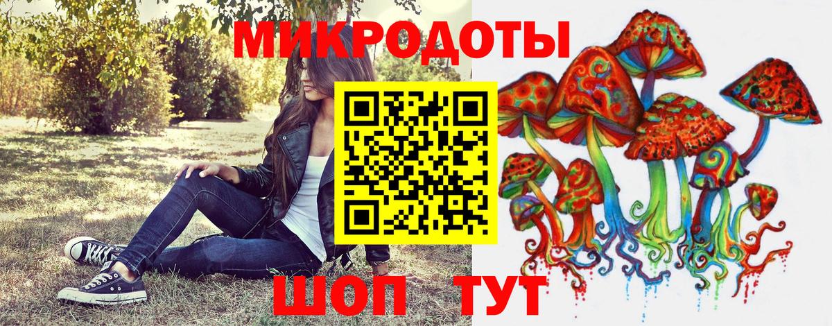 Амфетамин Котовск