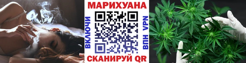 площадка официальный сайт  Котовск  Каннабис LSD WEED 