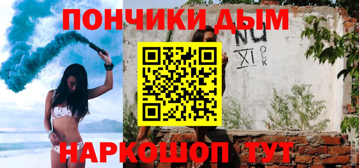 Котовск  Конопля план  Каннабис индика  Конопля Ganja  Вход с VPN  Марихуана VHQ 